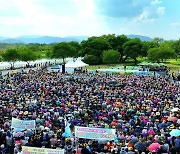 성주군, KBS 전국노래자랑 녹화 성료…8월11일 방영