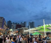 '제2회 용인중앙시장 별빛마당 야시장' 28~30일 연다