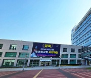 경남도, 사천시 종합감사 실시…2021년 이후 3년 만