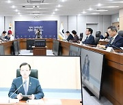 경제관계장관회의