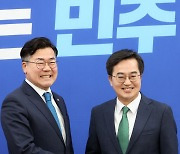 박찬대, 김동연 경기도지사 접견