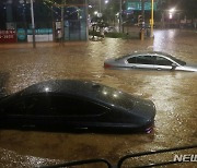 "올해는 물난리 없게"…행안부, 강남구 침수장비 비축창고 점검