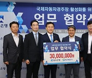 전남개발공사-광주은행 '모터스포츠 활성화' 맞손