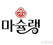 "마라탕 인기에" 오뚜기, '마슐랭' 브랜드 론칭