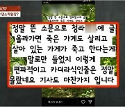 "널 생각하면서 속옷 샀어"…초등생 성추행한 무용학원장