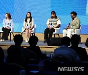 세종학당 학생들의 '한국어로 여는 꿈의 길' 토크 콘서트