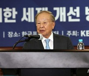 '기업 밸류업을 위한 세제 개선 방안 모색 토론회, 개회사 하는 손경식 회장'