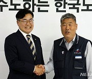 악수하는 박찬대 원내대표-김동명 위원장