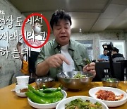 '밀양 집단 성폭행범 근무' 청도 맛집…철거? 확장이전?