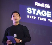 '제4이통' 스테이지엑스, 조직 정비…주요 임원에 KT·LGU+ 출신 전진 배치