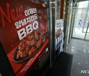 두차례나 미룬 끝에…BBQ치킨 6월4일부터 평균 6.3% 오른다