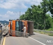 영천 북안면 산업도로서 25t 트럭 전복…인명피해 없어