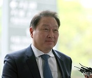 최태원 "구성원에 깊이 사과…SK 명예 회복 노력할 것"