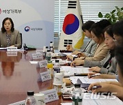 유엔, 한국 정부에 "여가부 장관 지체없이 임명하라" 권고