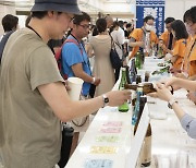 The Japan Sake and Shochu Makers Association will hold “Japanese Sake Fair 2024” in Japan this July