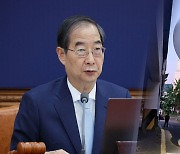 "남북 신뢰 회복 때까지 9·19 군사합의 효력정지"