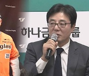 야구 김경문·축구 황선홍…대전 사령탑 동반 교체