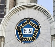 600배 환경호르몬 '국민 아기욕조' 제조사 대표 징역형 집유