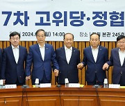 당정, 신선과일·식품완료 관세 인하 하반기까지 연장키로