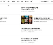 15년만에 돌아온  시민기자의 고백