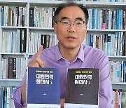 "'주권은 국민에'라지만, 국민 뜻 따른 개헌은 드물었습니다"