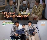 ‘회장님네’ 이순재 “’꽃할배’ 멤버, 각자 개성 달라서 걱정했다” 솔직 고백[Oh!쎈 포인트]