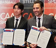 김혜성, '오타니 에이전트'와 손잡고 MLB 도전