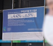 주택매매 꿈틀대자… 가계대출 한 달 새 4.7조↑