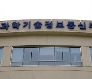 2024년 첨단 5개 분야 R&D 1000억원 투입