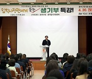 동작입시지원센터, 든든한 길잡이로 1년