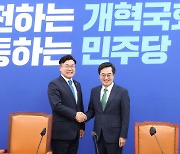 김동연 지사, 박찬대 민주당 원내대표 찾아 '경제 3법' 제·개정 협조 요청