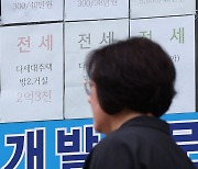 집주인 체납현황부터 신용점수까지 공개···서울시 '클린임대인' 제도 시범 추진