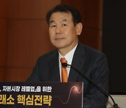 정은보 거래소 이사장, 세계거래소연맹 참석해 한국 밸류업 홍보