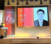 한국디자인산업연합회, ‘AI 시대의 디자인 전략 컨퍼런스’ 개최해