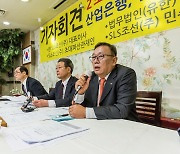 [단독] “산업은행 워크아웃 위법” 판결에도  빈손만 남은 SLS조선, 왜?