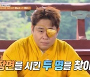 문세윤, 신들린 관심법 장기집권→모내기 파국 엔딩 ‘최고 9.9%’ (1박2일)[TV종합]