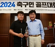 이흥실 대회위원장, 준우승의 기쁨 [포토]