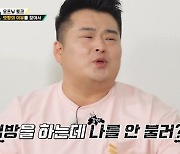 ‘돈쭐 맛짱2’ 이원일 먹방 출연 이유 공개···“먹는 곳에 내가 있다는 마음으로 출연”