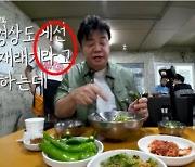 백종원 유튜브에 '밀양 집단 성폭행범' 출연 '논란'.."딸 인생 걸림돌 없앨 것"[종합]