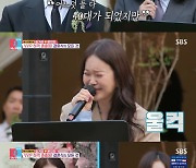 김기리♥문지인 결혼식, 축가 백지영·박진주→발달장애 동생 화동 '눈물 바다'(동상이몽2)[종합]