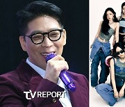 MC몽·유병재, 아이돌 론칭→소속사 대표 됐다...색다른 변신 예고한 ★ [종합]