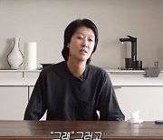 홍진경 동생 "슈퍼모델 된 누나, 늘 나 데리고 다녀...사인 요청 자랑" (찐천재)