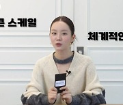 혜리 "카리나와 함께한 '미스터리 수사단', 스케일+스토리 모두 압도적"