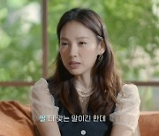 "호텔서 죽은 줄 오해" 이효리, 표절논란→전남친 실명 공개…거침없다 (여행갈래)[종합]