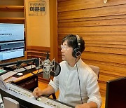 콘솔 잡은 이문세, 13년 만의 DJ 복귀 "방망이로 가슴 때리는 듯" (이문세입니다)[종합]