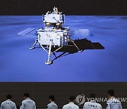 CHINA SPACE PROGRAMME