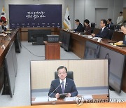 경제관계장관회의 주재하는 최상목 부총리