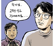 '검정고무신 없는 검정고무신'…故 이우영 작가 추모전시 열려