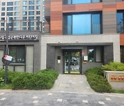 용인시, 신규 아파트 내 시립 어린이집 3곳 개원…누적 62곳