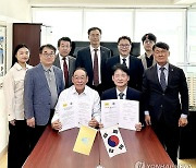 충북보건과학대, 몽골 에투겐대와 학술교류 업무협약